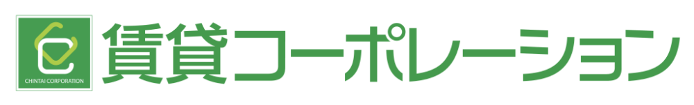 賃貸コーポレーション